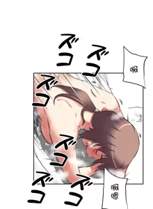 Page 506 of 性愛轉生!? 三途川的女孩們 31-63 完 - preview thumbnail