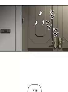 Page 514 of 性愛轉生!? 三途川的女孩們 31-63 完 - preview thumbnail
