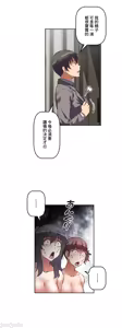 Page 52 of 性愛轉生!? 三途川的女孩們 31-63 完 - preview thumbnail