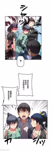 Page 526 of 性愛轉生!? 三途川的女孩們 31-63 完 - preview thumbnail