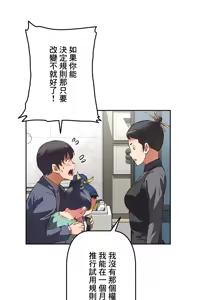 Page 527 of 性愛轉生!? 三途川的女孩們 31-63 完 - preview thumbnail