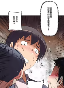 Page 534 of 性愛轉生!? 三途川的女孩們 31-63 完 - preview thumbnail