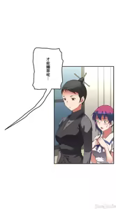 Page 536 of 性愛轉生!? 三途川的女孩們 31-63 完 - preview thumbnail