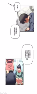 Page 539 of 性愛轉生!? 三途川的女孩們 31-63 完 - preview thumbnail