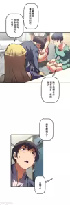 Page 541 of 性愛轉生!? 三途川的女孩們 31-63 完 - preview thumbnail