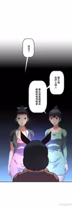 Page 558 of 性愛轉生!? 三途川的女孩們 31-63 完 - preview thumbnail