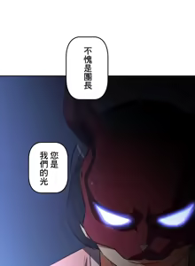 Page 562 of 性愛轉生!? 三途川的女孩們 31-63 完 - preview thumbnail