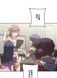 Page 567 of 性愛轉生!? 三途川的女孩們 31-63 完 - preview thumbnail