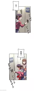 Page 568 of 性愛轉生!? 三途川的女孩們 31-63 完 - preview thumbnail