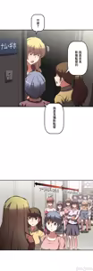 Page 581 of 性愛轉生!? 三途川的女孩們 31-63 完 - preview thumbnail