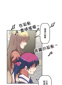 Page 587 of 性愛轉生!? 三途川的女孩們 31-63 完 - preview thumbnail