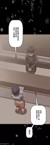 Page 602 of 性愛轉生!? 三途川的女孩們 31-63 完 - preview thumbnail