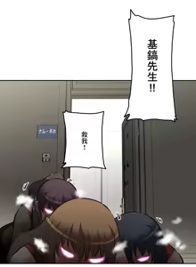 Page 616 of 性愛轉生!? 三途川的女孩們 31-63 完 - preview thumbnail