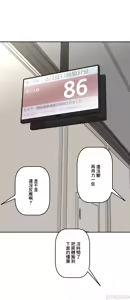 Page 622 of 性愛轉生!? 三途川的女孩們 31-63 完 - preview thumbnail