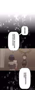 Page 623 of 性愛轉生!? 三途川的女孩們 31-63 完 - preview thumbnail