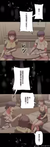 Page 626 of 性愛轉生!? 三途川的女孩們 31-63 完 - preview thumbnail