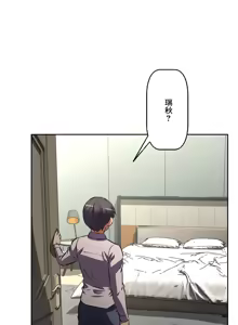 Page 633 of 性愛轉生!? 三途川的女孩們 31-63 完 - preview thumbnail