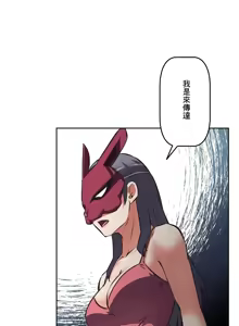 Page 643 of 性愛轉生!? 三途川的女孩們 31-63 完 - preview thumbnail