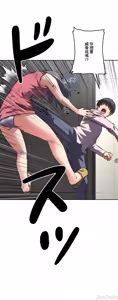 Page 651 of 性愛轉生!? 三途川的女孩們 31-63 完 - preview thumbnail