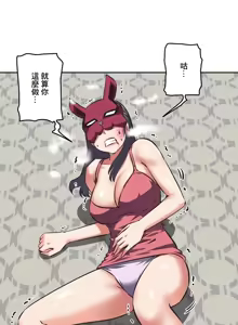Page 652 of 性愛轉生!? 三途川的女孩們 31-63 完 - preview thumbnail