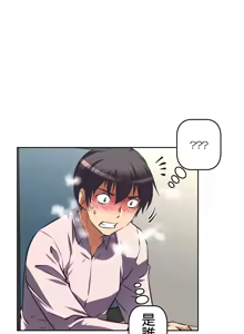 Page 663 of 性愛轉生!? 三途川的女孩們 31-63 完 - preview thumbnail