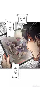 Page 665 of 性愛轉生!? 三途川的女孩們 31-63 完 - preview thumbnail