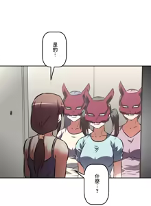 Page 667 of 性愛轉生!? 三途川的女孩們 31-63 完 - preview thumbnail