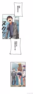 Page 67 of 性愛轉生!? 三途川的女孩們 31-63 完 - preview thumbnail