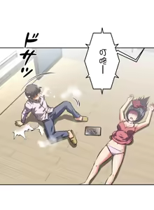 Page 675 of 性愛轉生!? 三途川的女孩們 31-63 完 - preview thumbnail