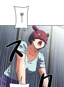 Page 688 of 性愛轉生!? 三途川的女孩們 31-63 完 - preview thumbnail