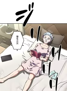 Page 689 of 性愛轉生!? 三途川的女孩們 31-63 完 - preview thumbnail