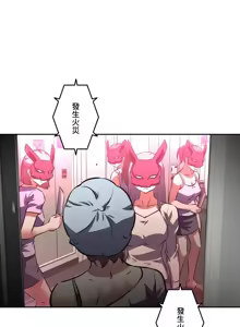 Page 690 of 性愛轉生!? 三途川的女孩們 31-63 完 - preview thumbnail