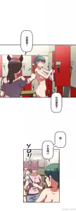 Page 702 of 性愛轉生!? 三途川的女孩們 31-63 完 - preview thumbnail