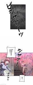 Page 705 of 性愛轉生!? 三途川的女孩們 31-63 完 - preview thumbnail