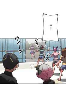 Page 716 of 性愛轉生!? 三途川的女孩們 31-63 完 - preview thumbnail