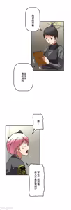 Page 718 of 性愛轉生!? 三途川的女孩們 31-63 完 - preview thumbnail