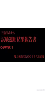 Page 723 of 性愛轉生!? 三途川的女孩們 31-63 完 - preview thumbnail
