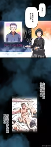 Page 725 of 性愛轉生!? 三途川的女孩們 31-63 完 - preview thumbnail