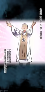 Page 728 of 性愛轉生!? 三途川的女孩們 31-63 完 - preview thumbnail