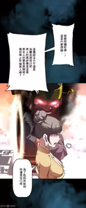 Page 743 of 性愛轉生!? 三途川的女孩們 31-63 完 - preview thumbnail