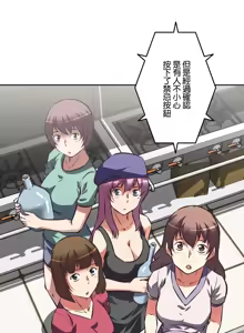 Page 750 of 性愛轉生!? 三途川的女孩們 31-63 完 - preview thumbnail
