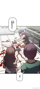 Page 767 of 性愛轉生!? 三途川的女孩們 31-63 完 - preview thumbnail