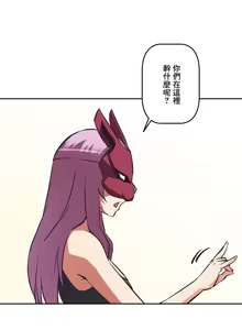 Page 770 of 性愛轉生!? 三途川的女孩們 31-63 完 - preview thumbnail