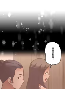 Page 772 of 性愛轉生!? 三途川的女孩們 31-63 完 - preview thumbnail