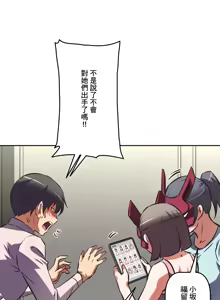 Page 776 of 性愛轉生!? 三途川的女孩們 31-63 完 - preview thumbnail