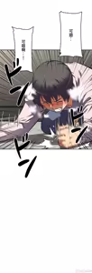 Page 779 of 性愛轉生!? 三途川的女孩們 31-63 完 - preview thumbnail