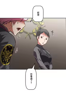 Page 780 of 性愛轉生!? 三途川的女孩們 31-63 完 - preview thumbnail