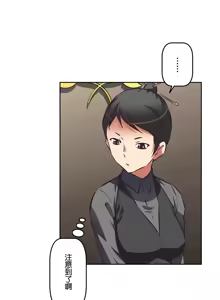 Page 782 of 性愛轉生!? 三途川的女孩們 31-63 完 - preview thumbnail