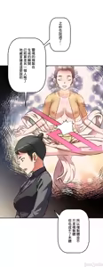 Page 787 of 性愛轉生!? 三途川的女孩們 31-63 完 - preview thumbnail