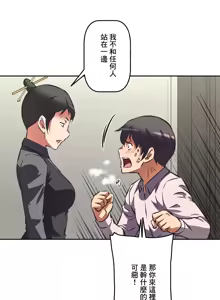 Page 799 of 性愛轉生!? 三途川的女孩們 31-63 完 - preview thumbnail